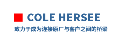 Cole Hersee �����ڳ�Ϊ����ԭ����ͻ�֮�������